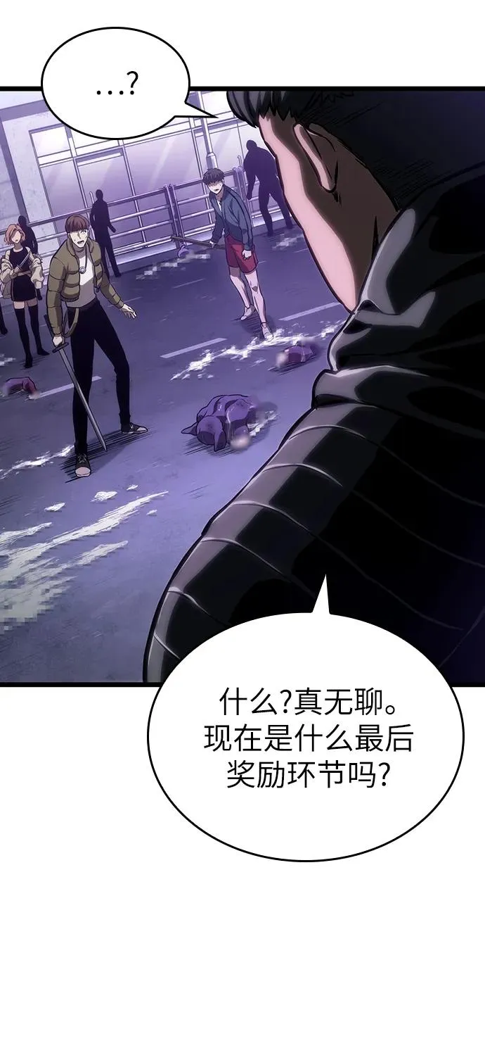 第97话 第72页