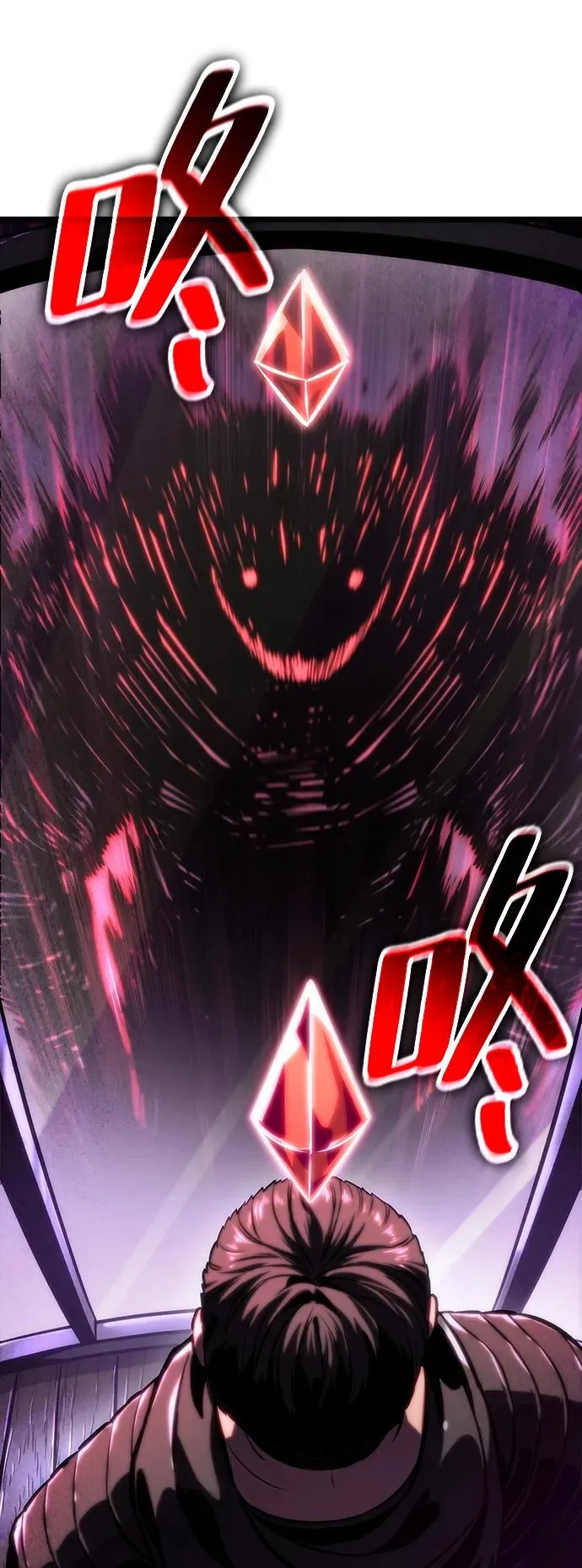 第97话 第75页