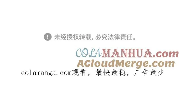第97话 第85页