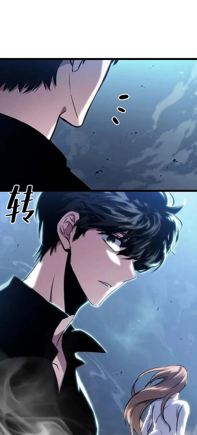 第102话 第2页