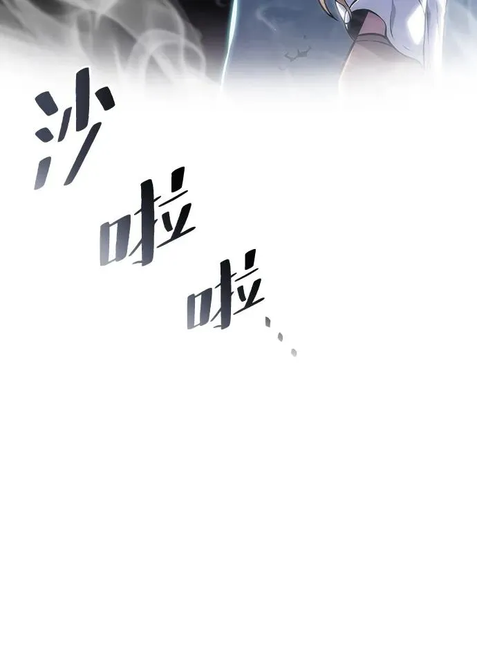 第102话 第3页