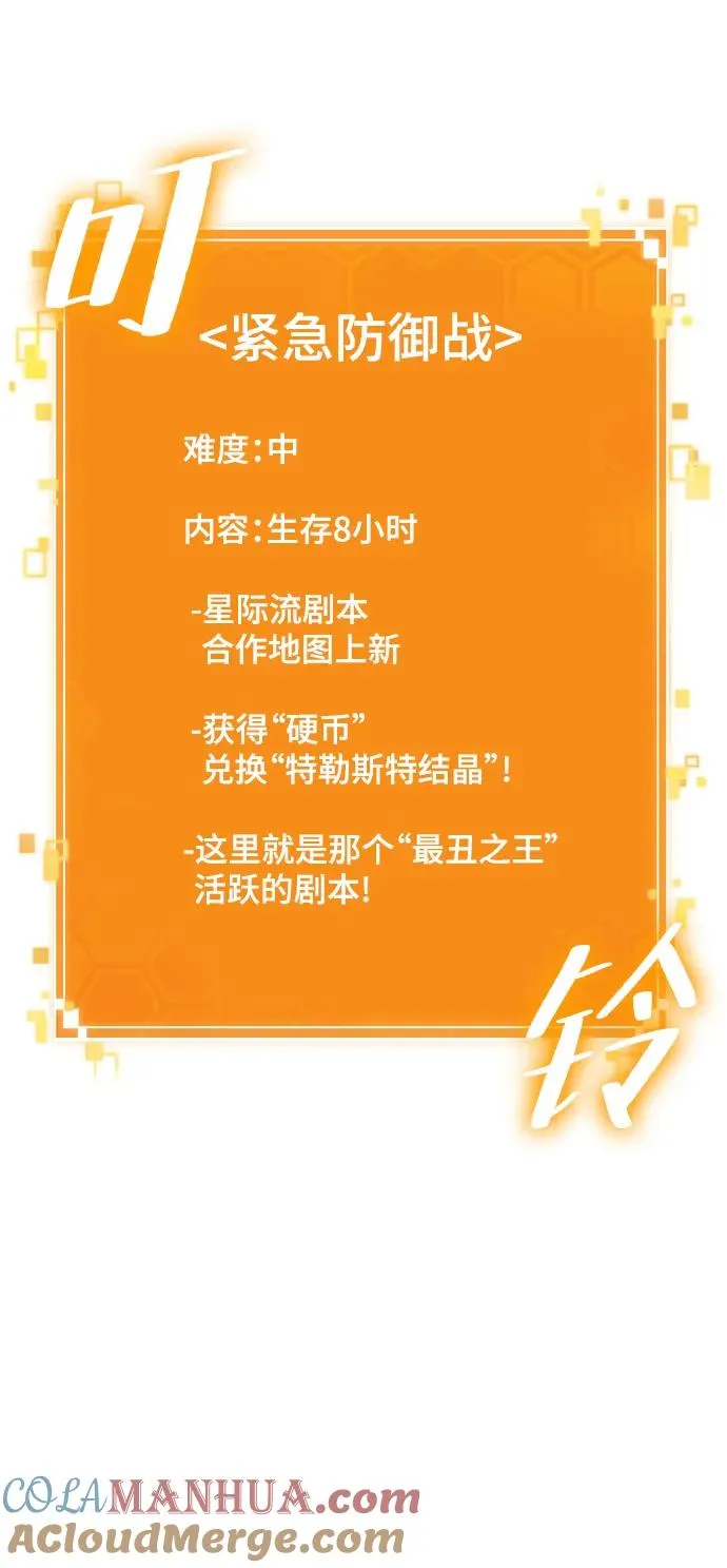 第102话 第4页