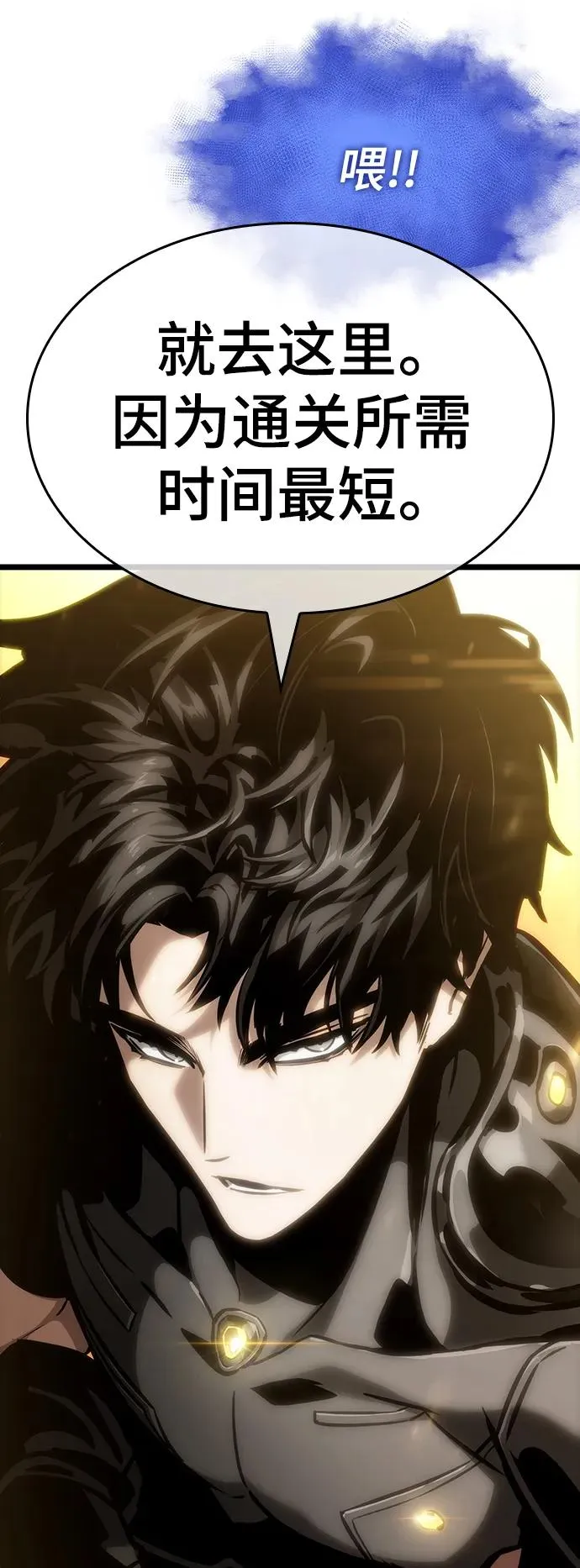 第102话 第5页