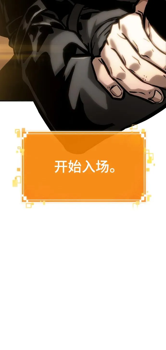 第102话 第6页
