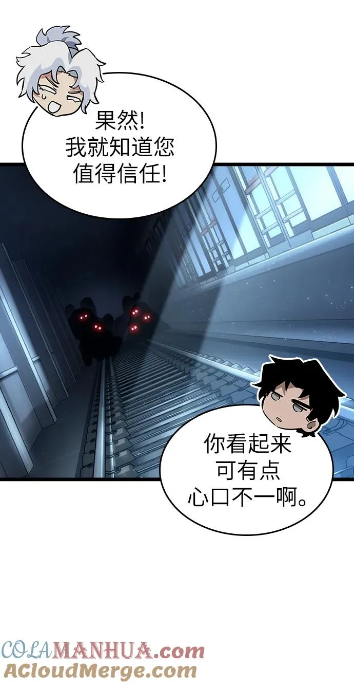 第102话 第10页