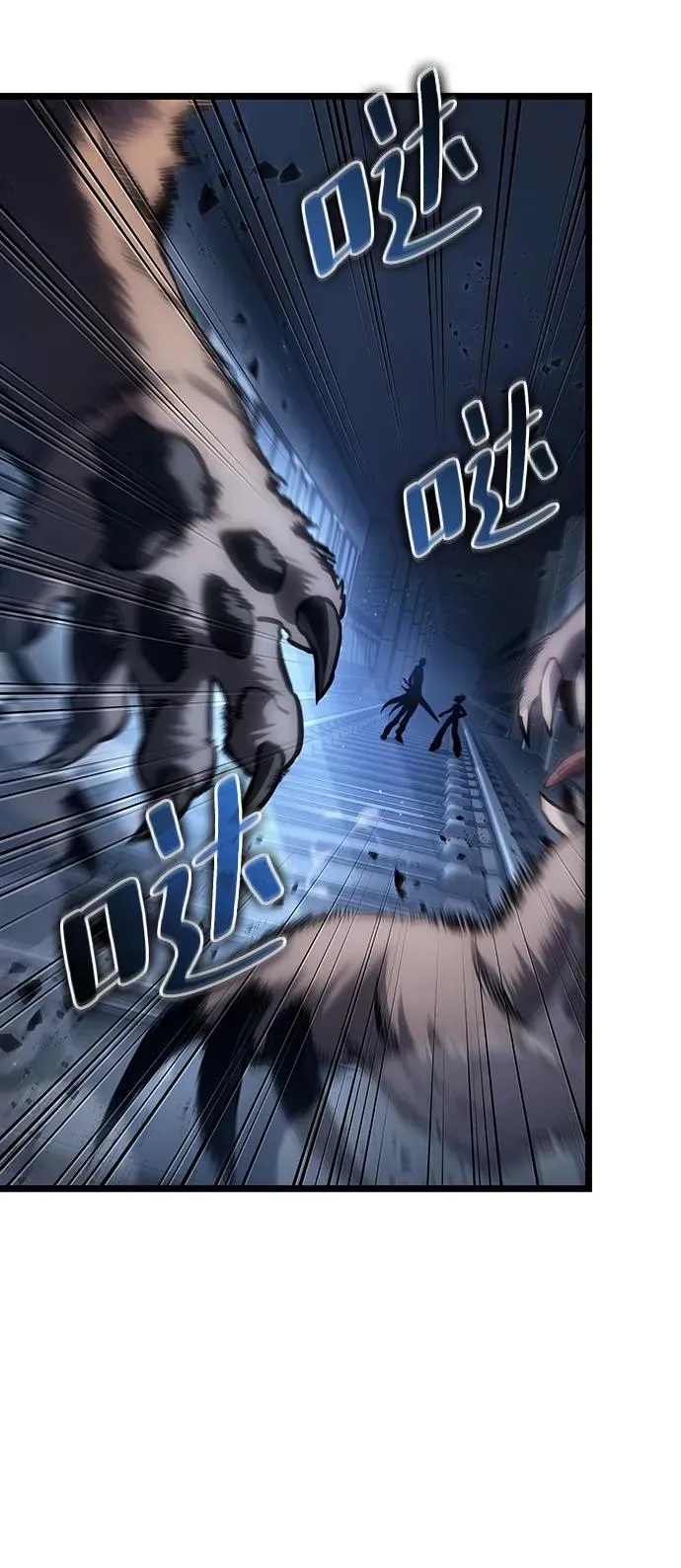 第102话 第11页