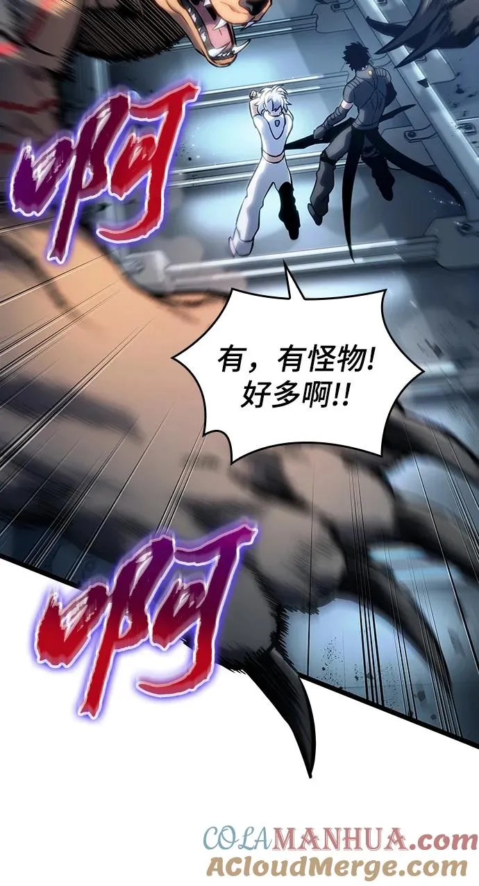 第102话 第13页