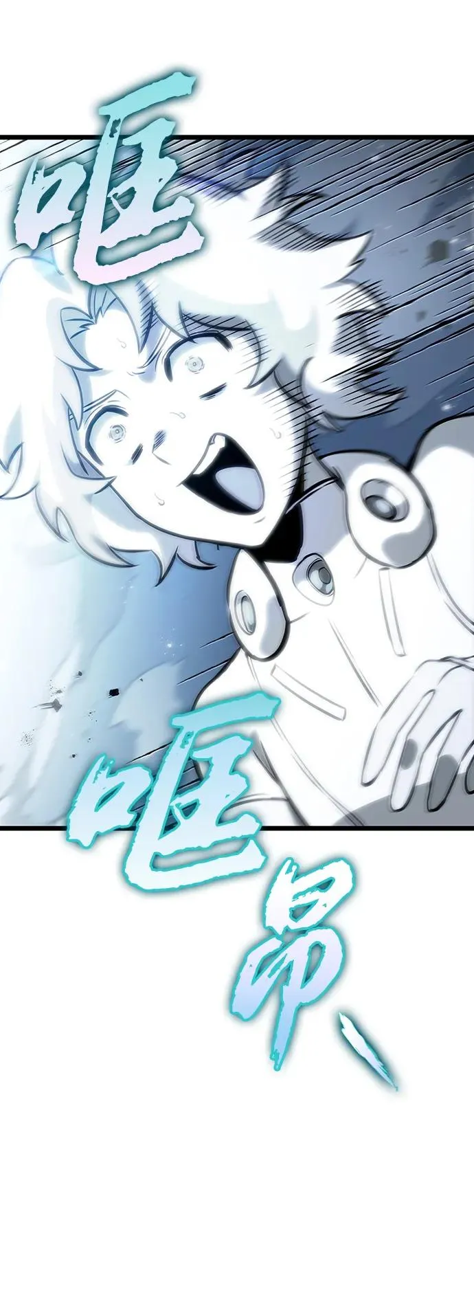 第102话 第18页