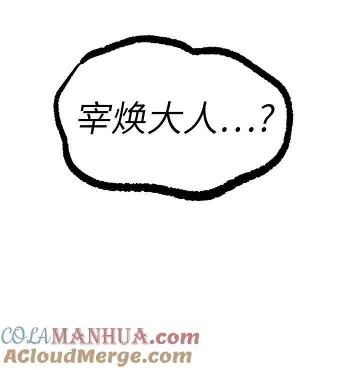 第102话 第19页