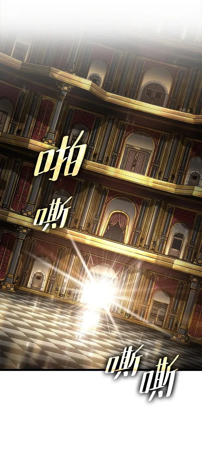 第102话 第21页