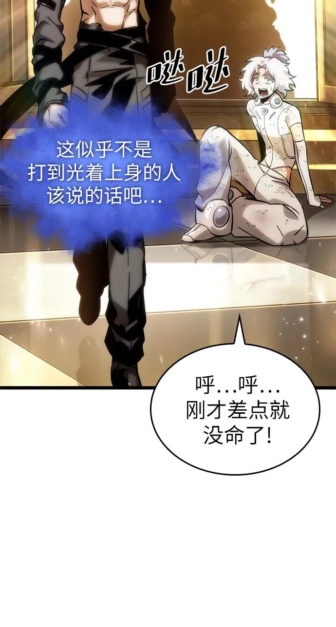 第102话 第24页
