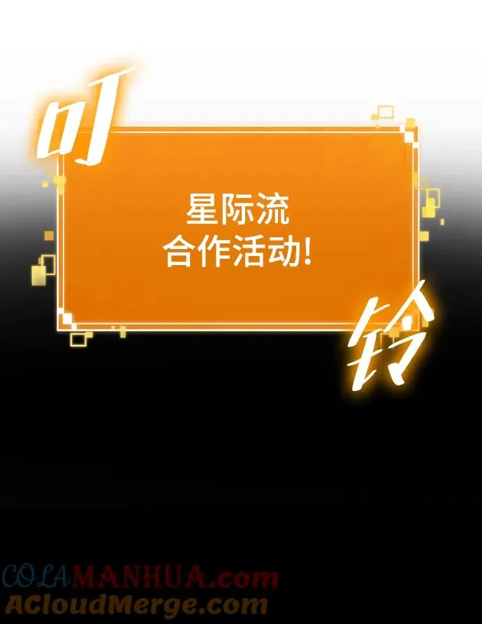 第102话 第28页