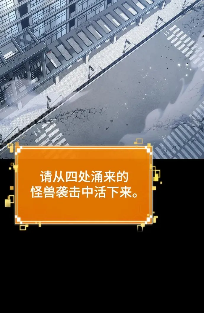 第102话 第30页