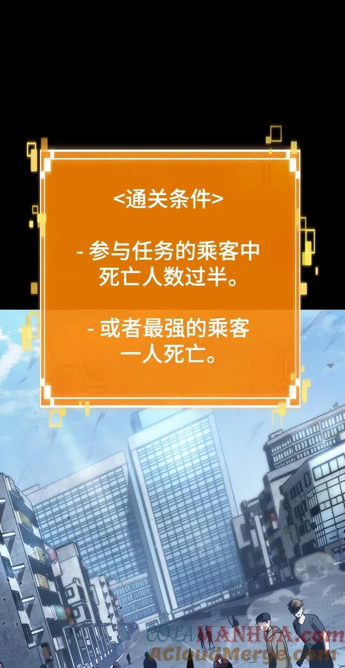 第102话 第31页
