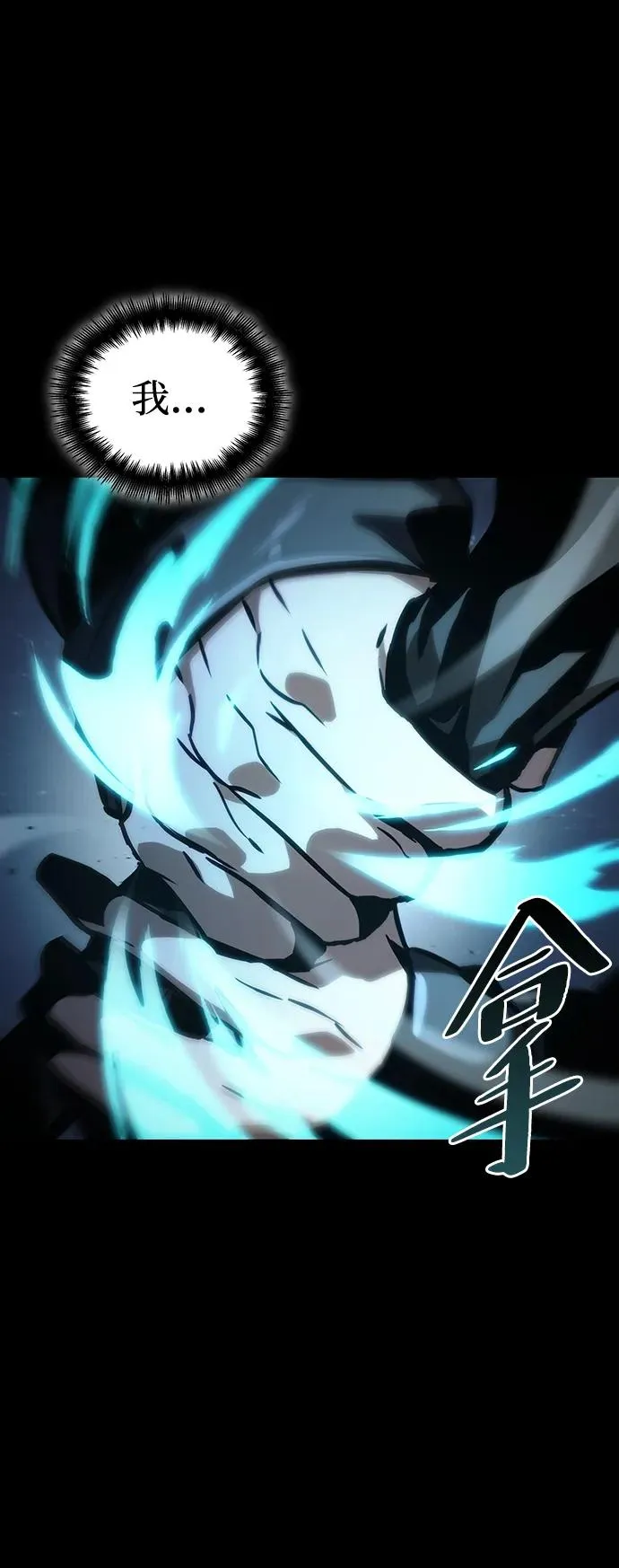 第102话 第33页