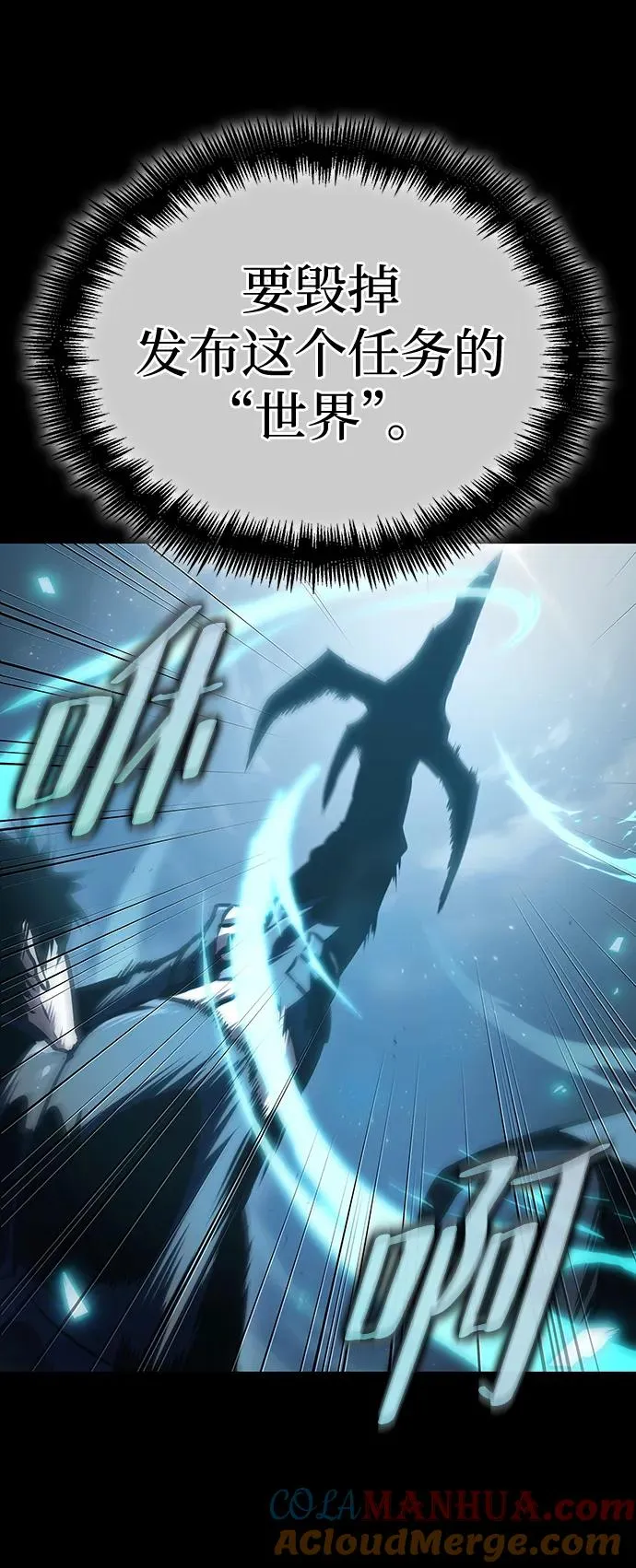 第102话 第34页