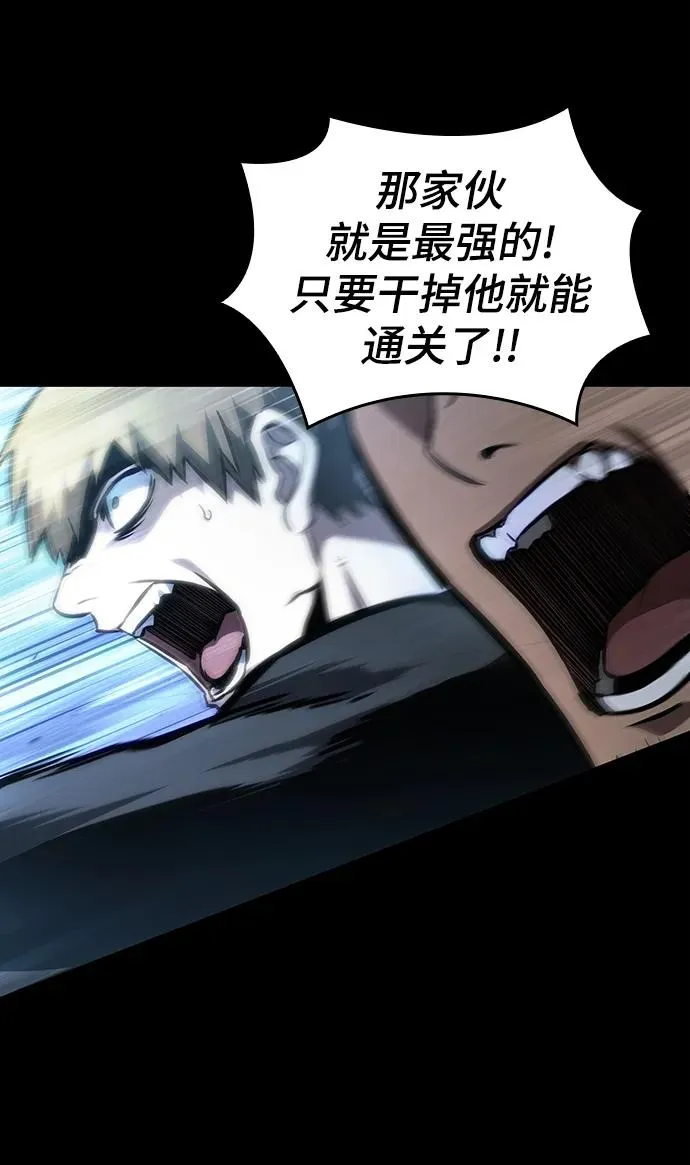 第102话 第35页