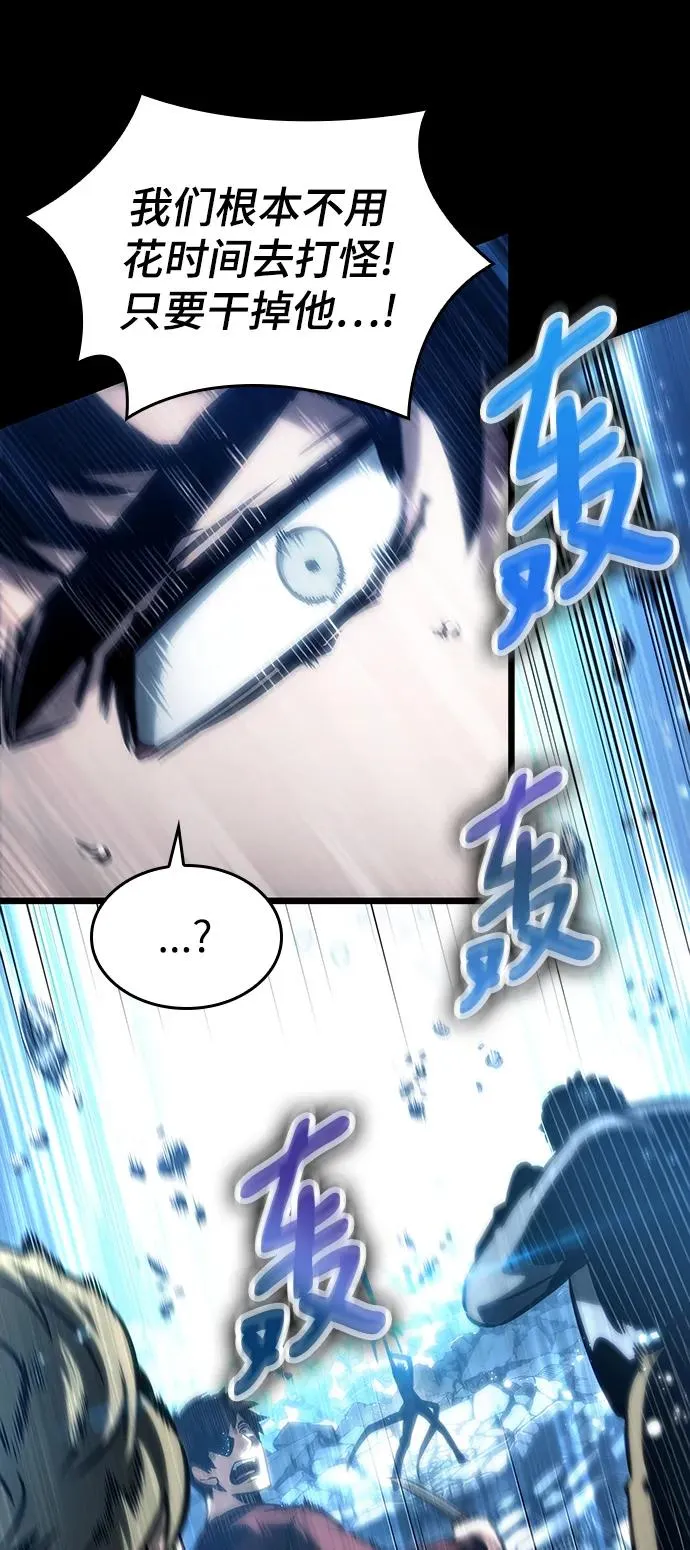 第102话 第36页