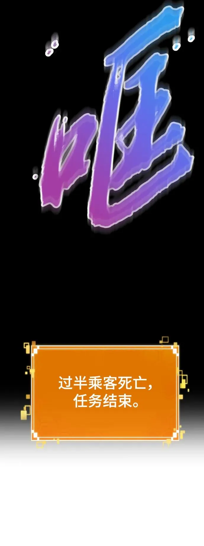 第102话 第38页