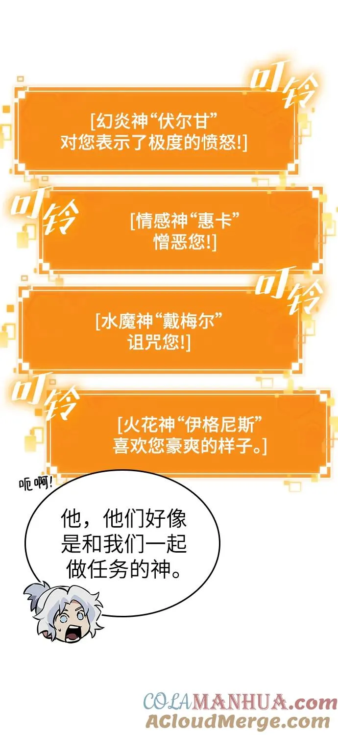 第102话 第40页
