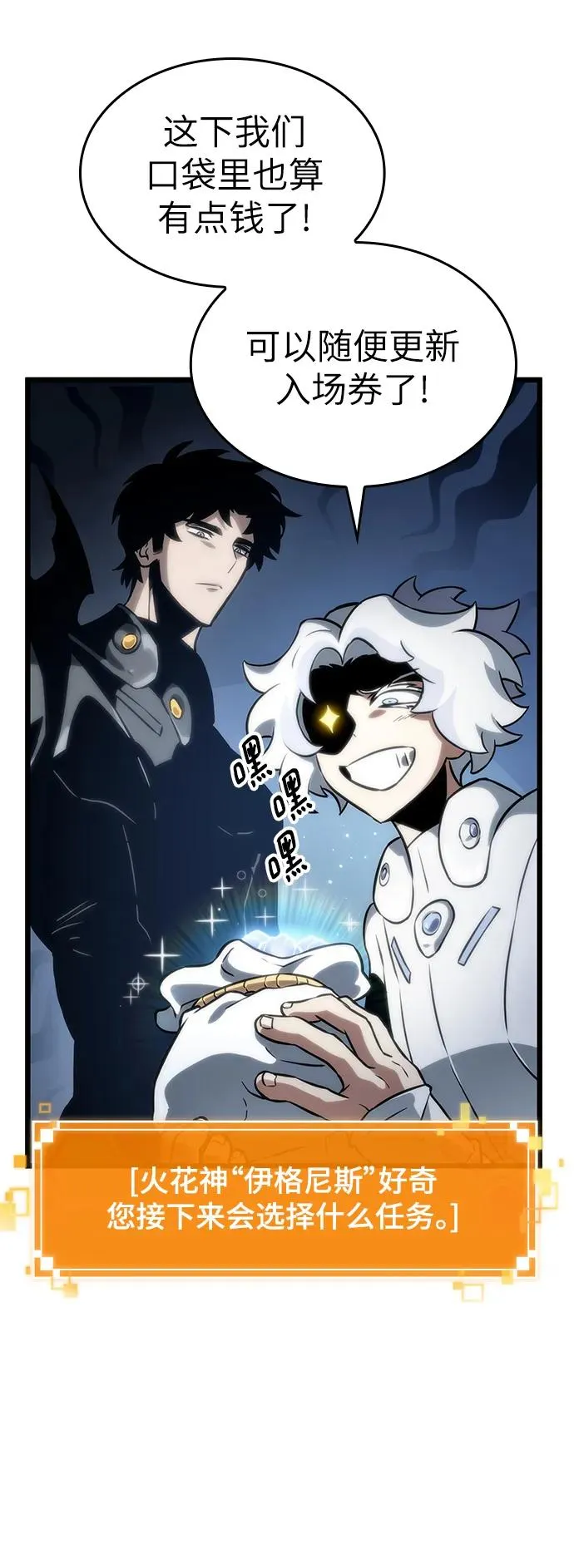 第102话 第42页