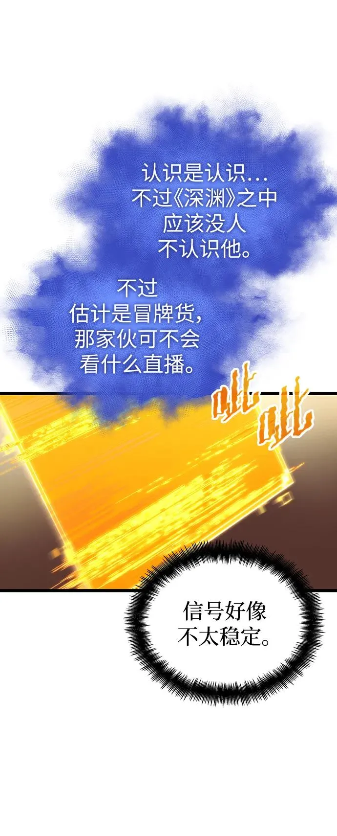 第102话 第44页