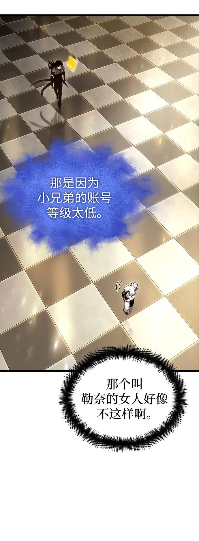 第102话 第45页