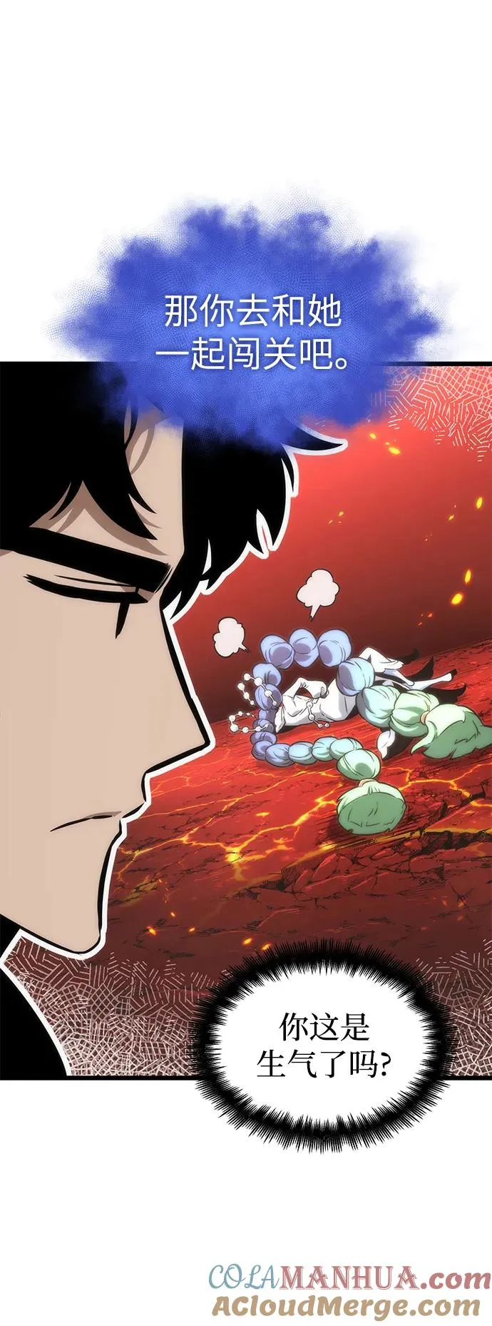第102话 第46页