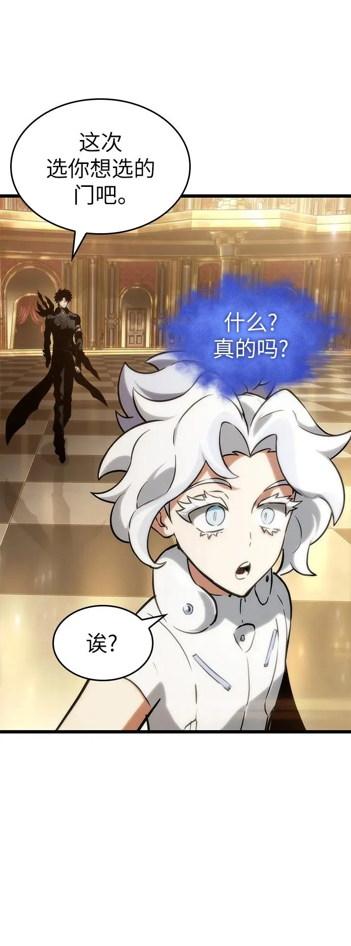 第102话 第47页