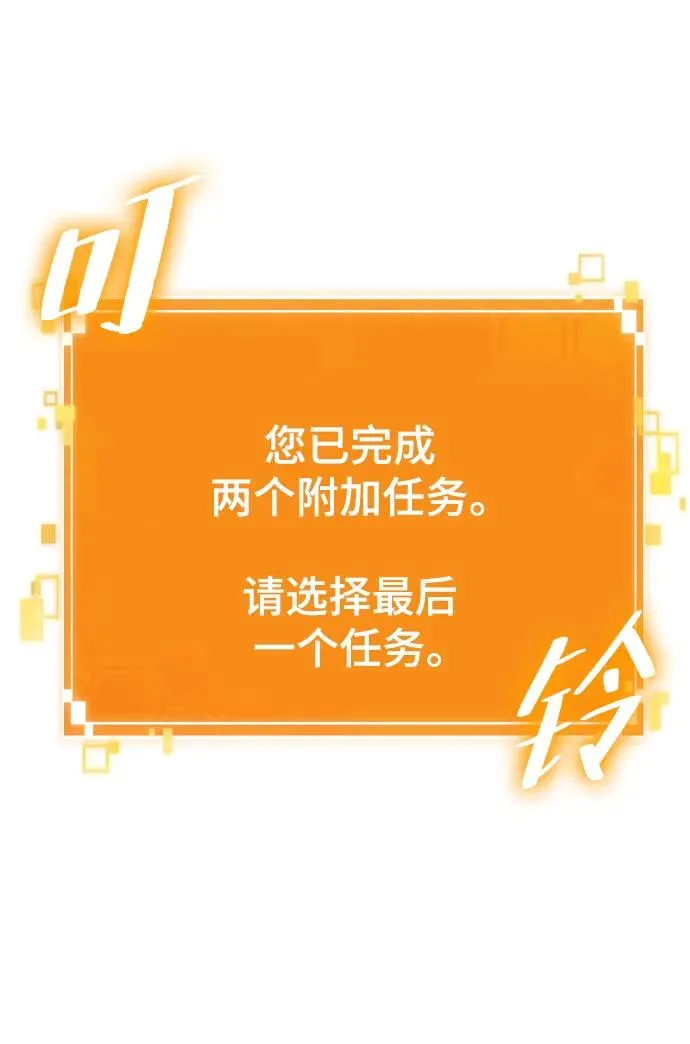 第102话 第48页