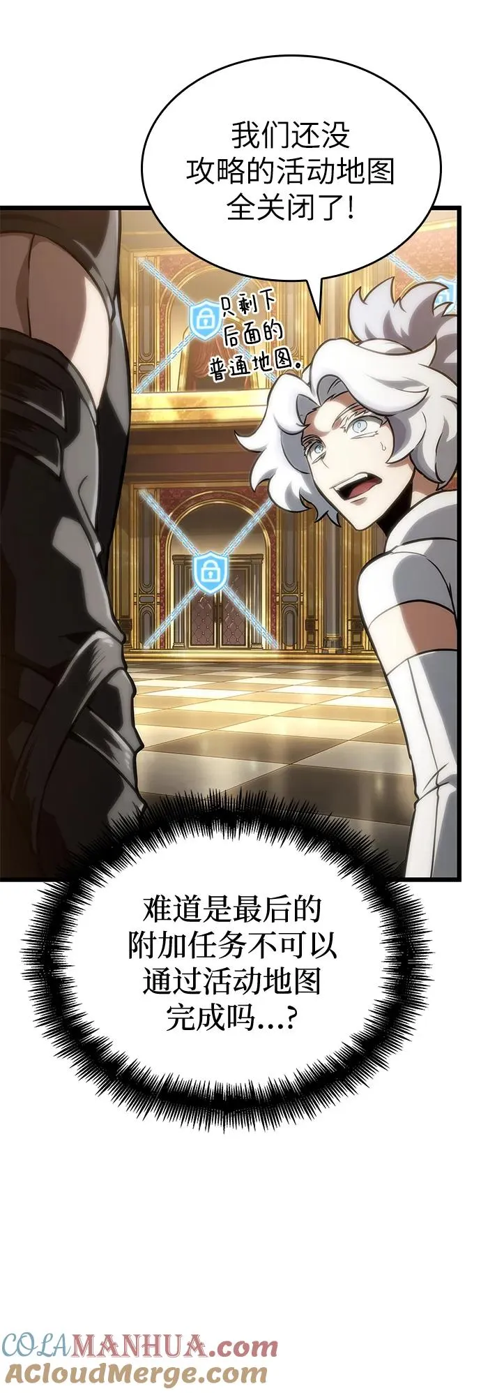 第102话 第49页