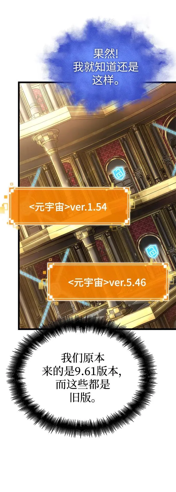 第102话 第50页