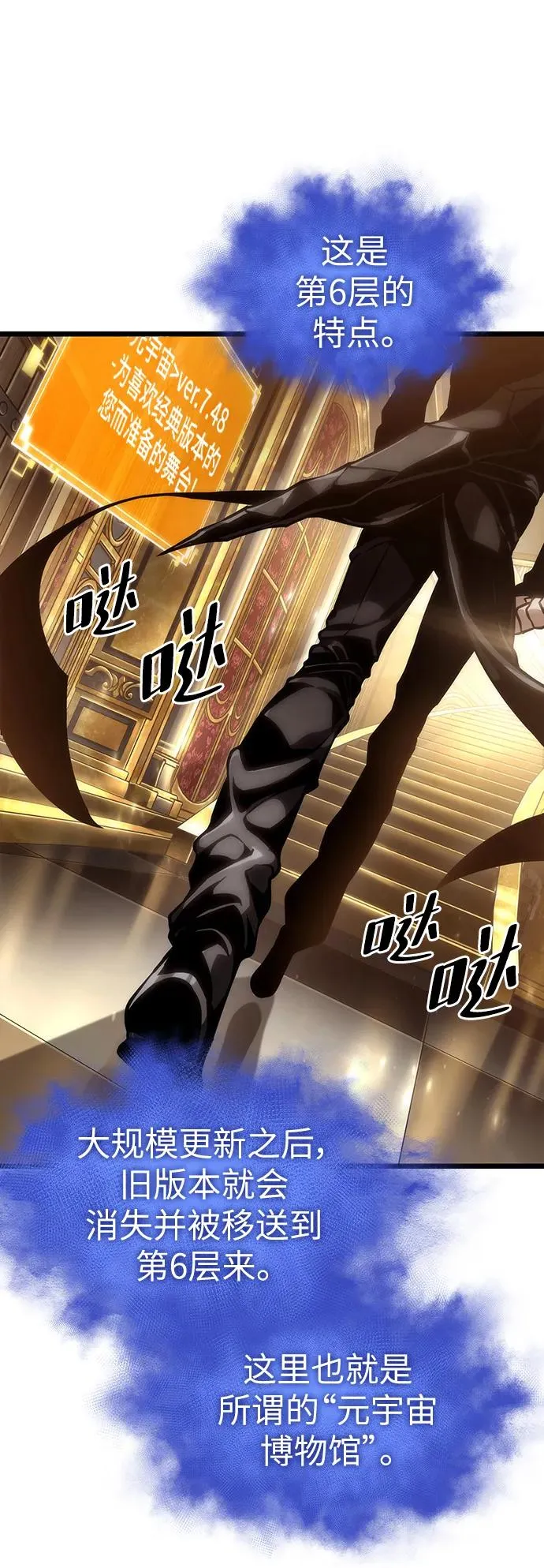 第102话 第51页