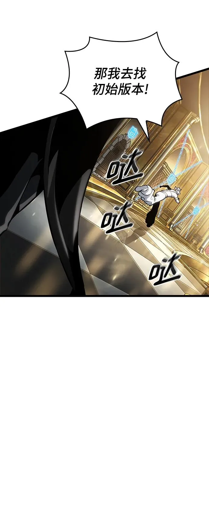 第102话 第57页