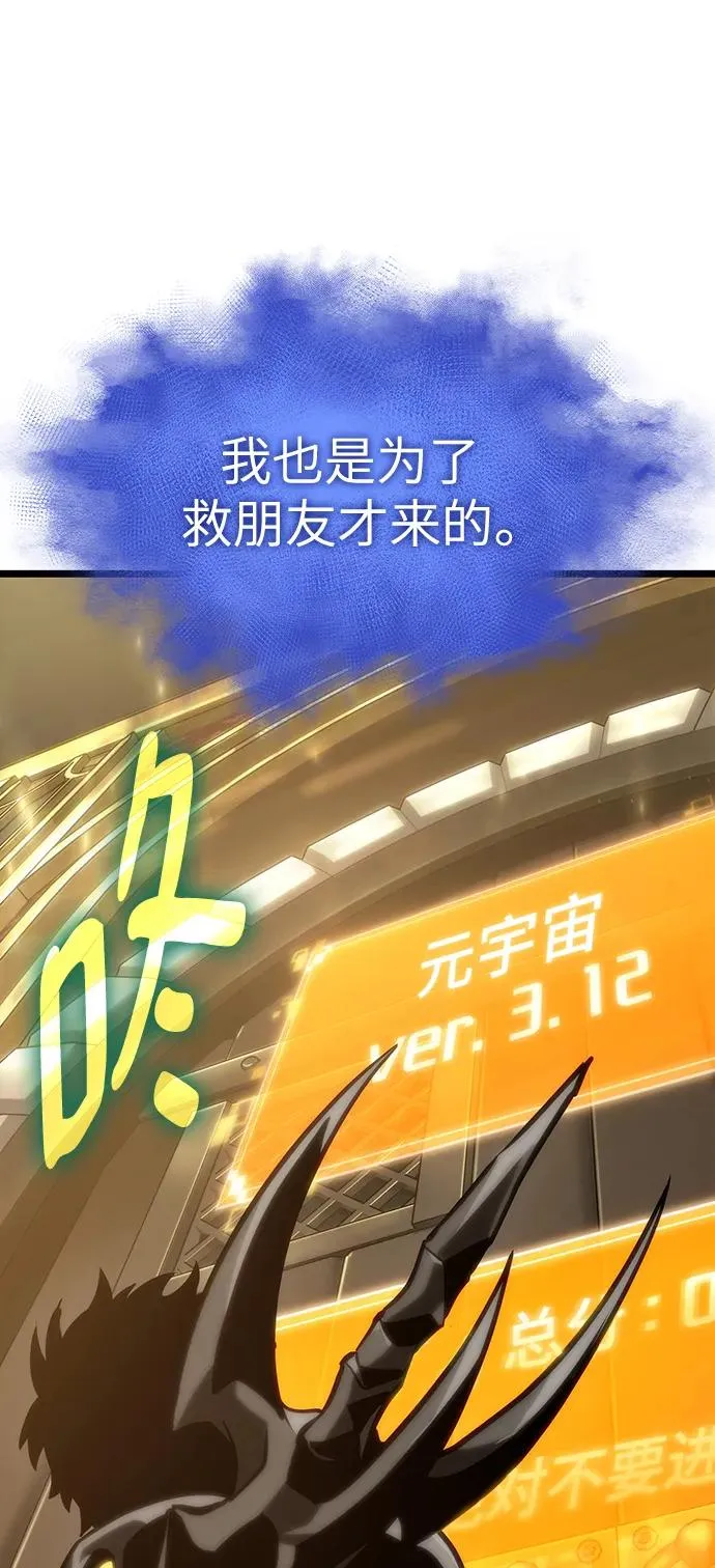 第102话 第62页