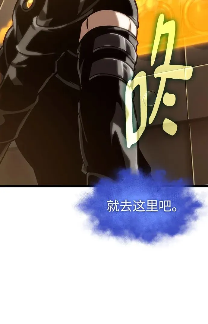第102话 第63页