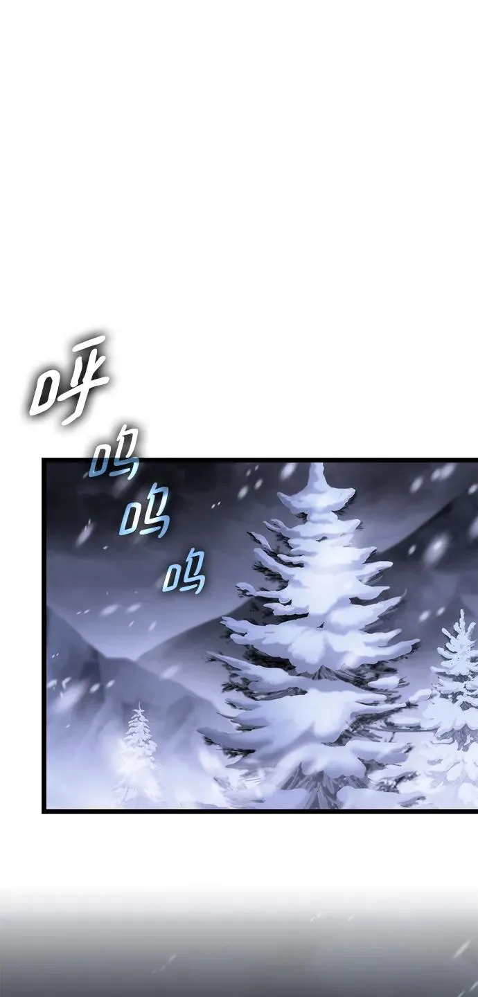 第102话 第68页