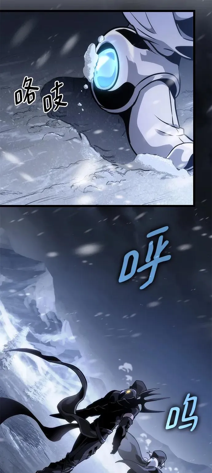 第102话 第69页