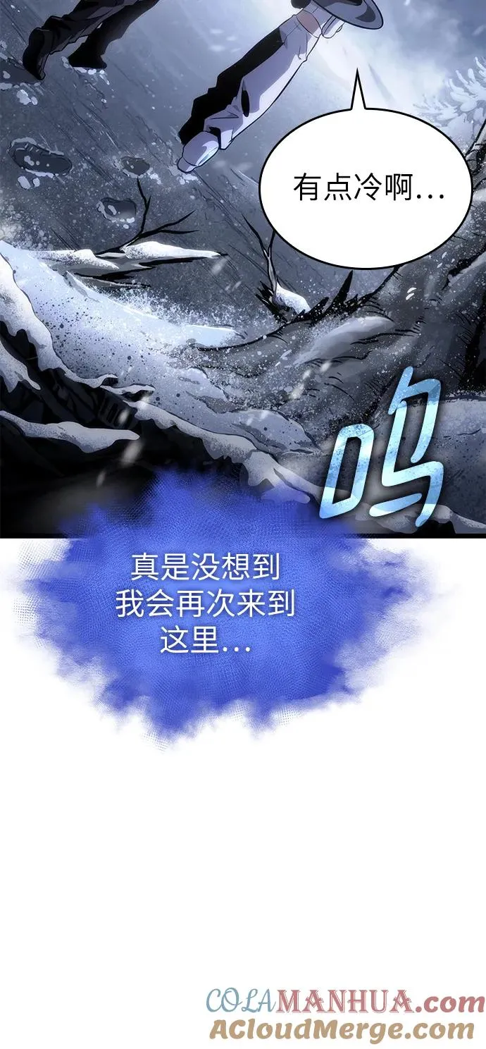 第102话 第70页