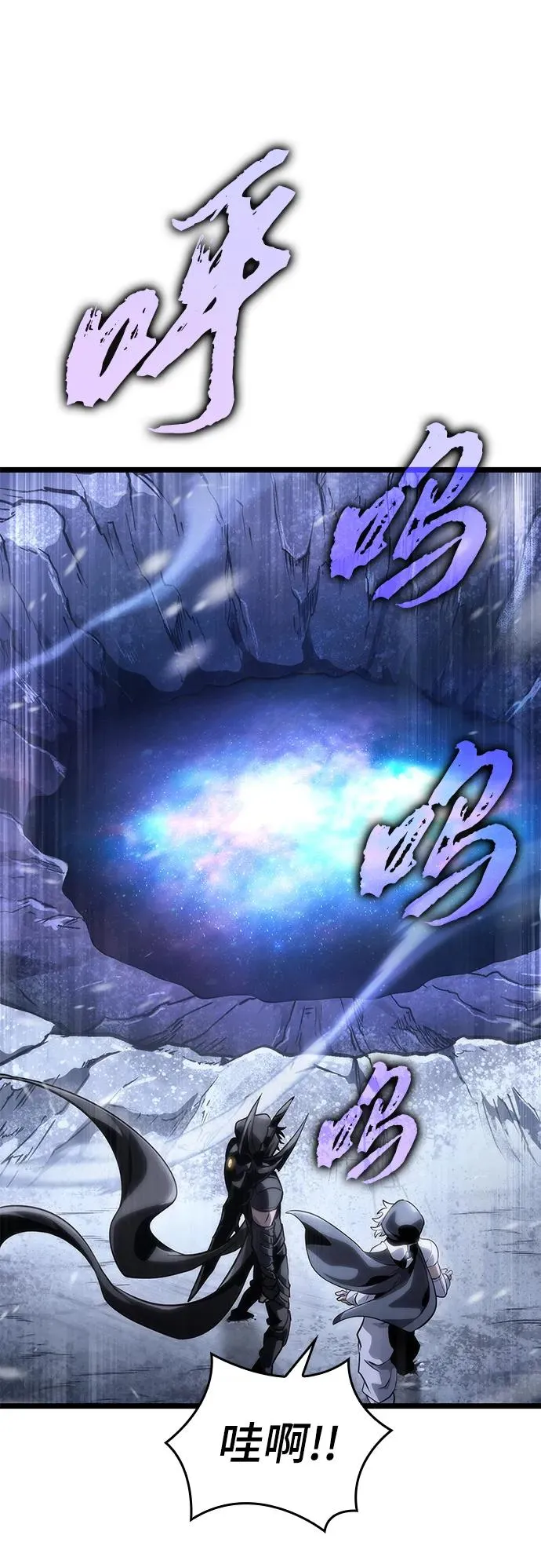 第102话 第72页