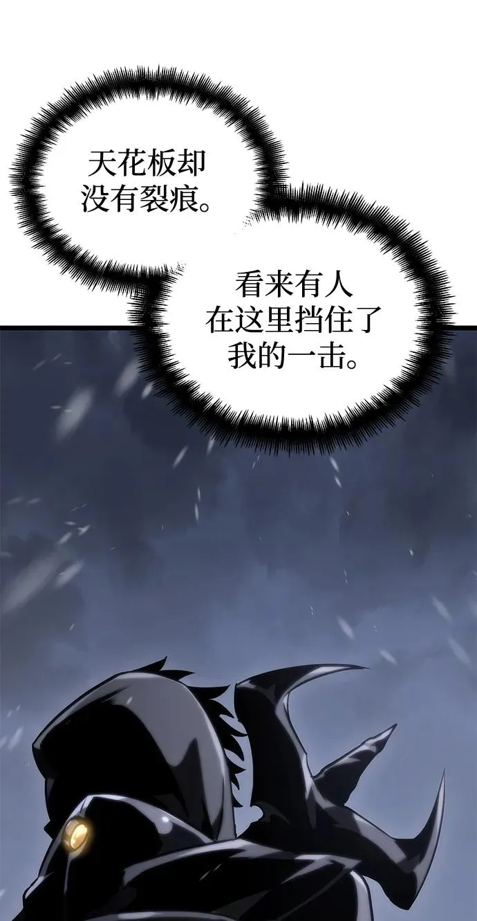 第102话 第74页