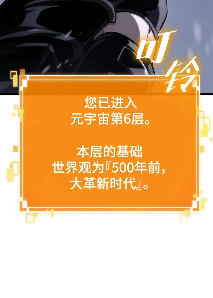 第102话 第75页