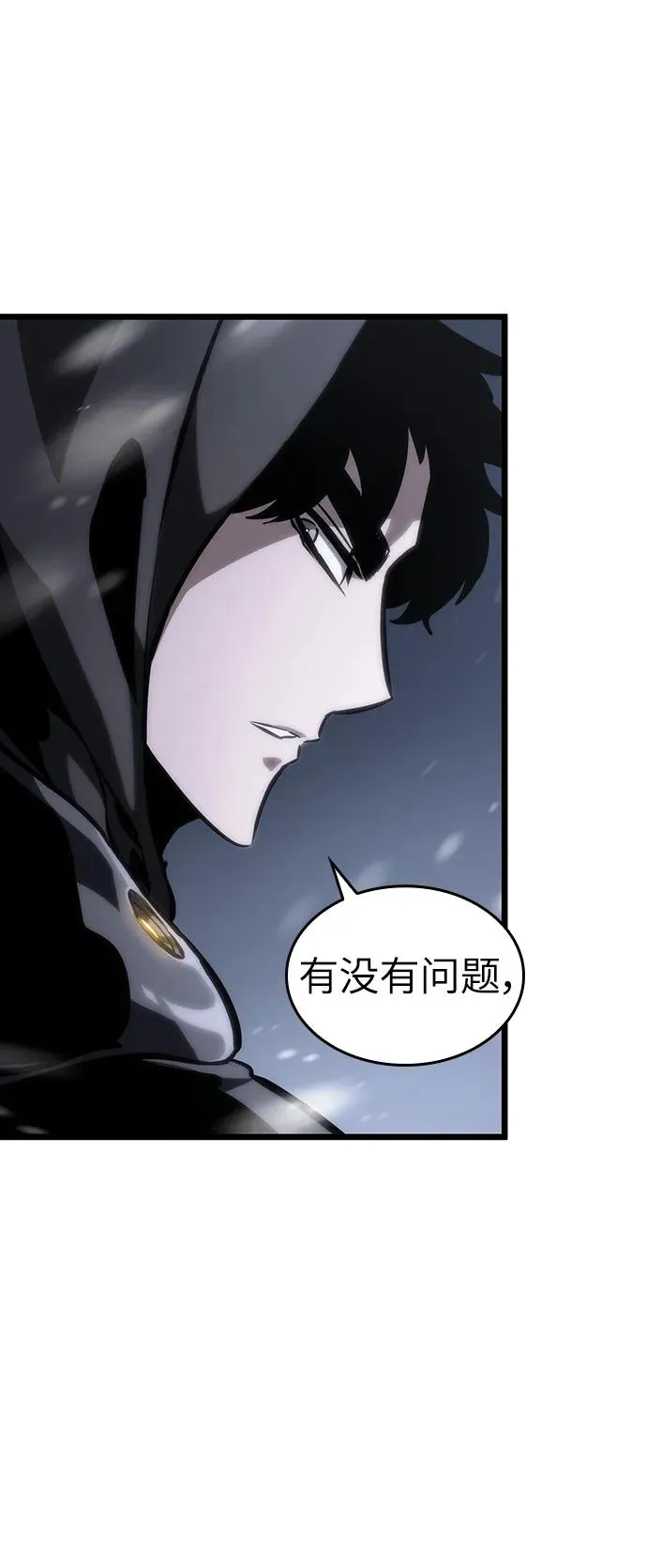 第102话 第80页