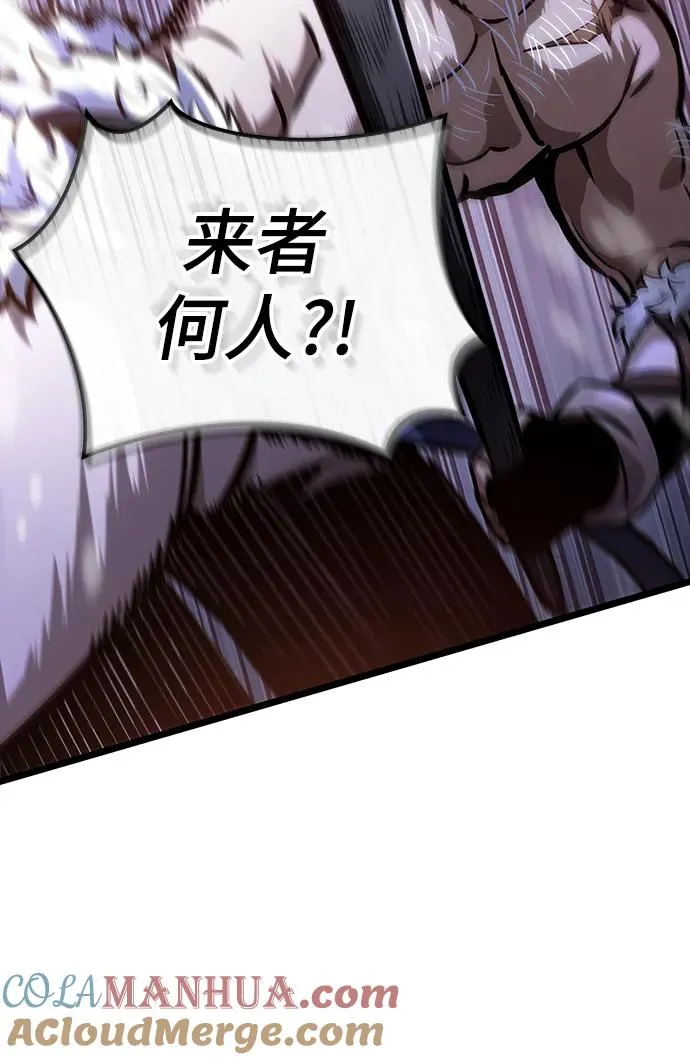 第102话 第85页