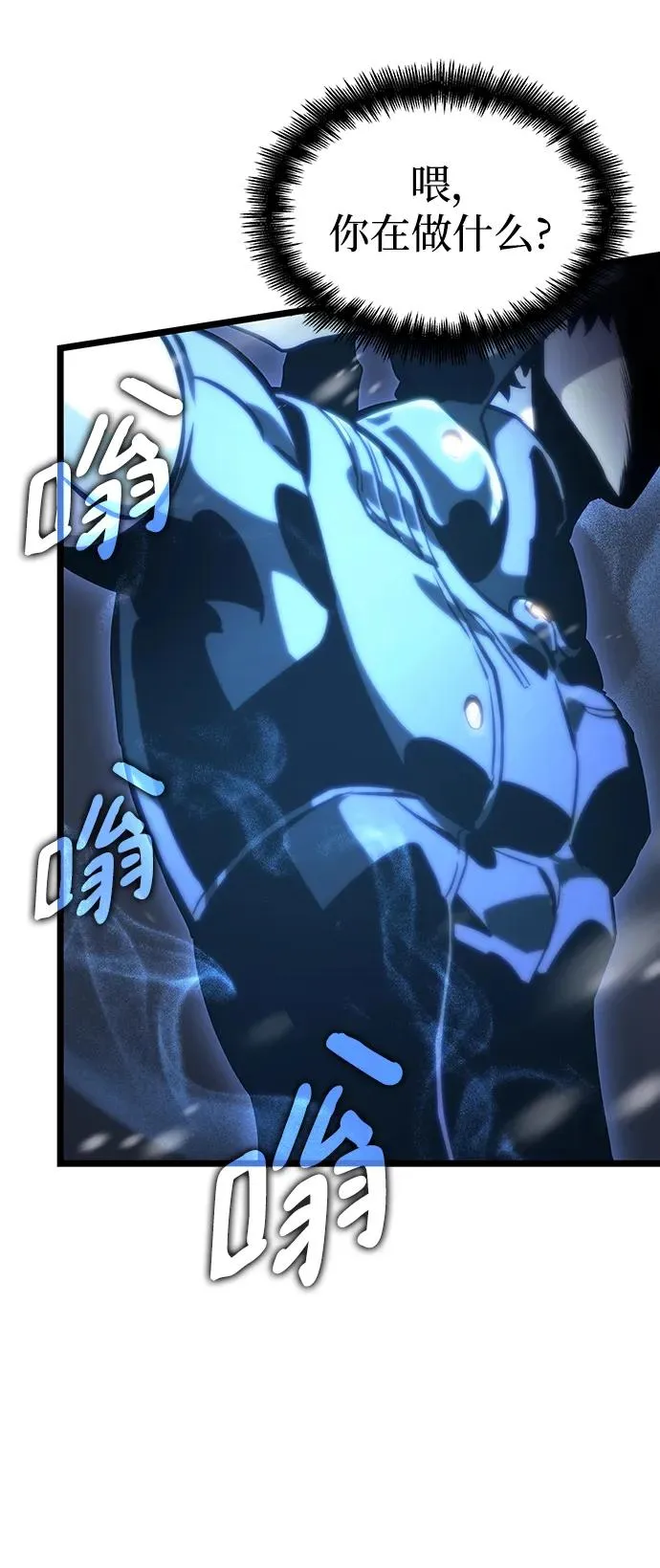 第102话 第89页