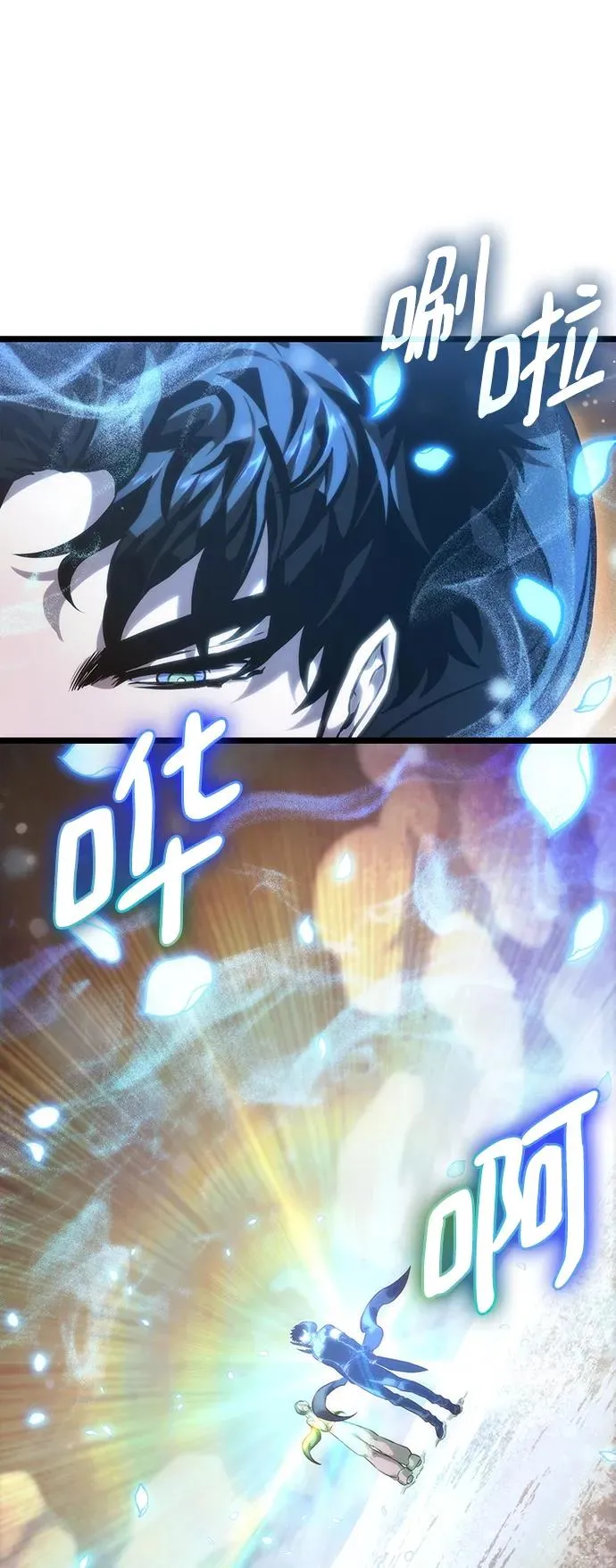第102话 第90页