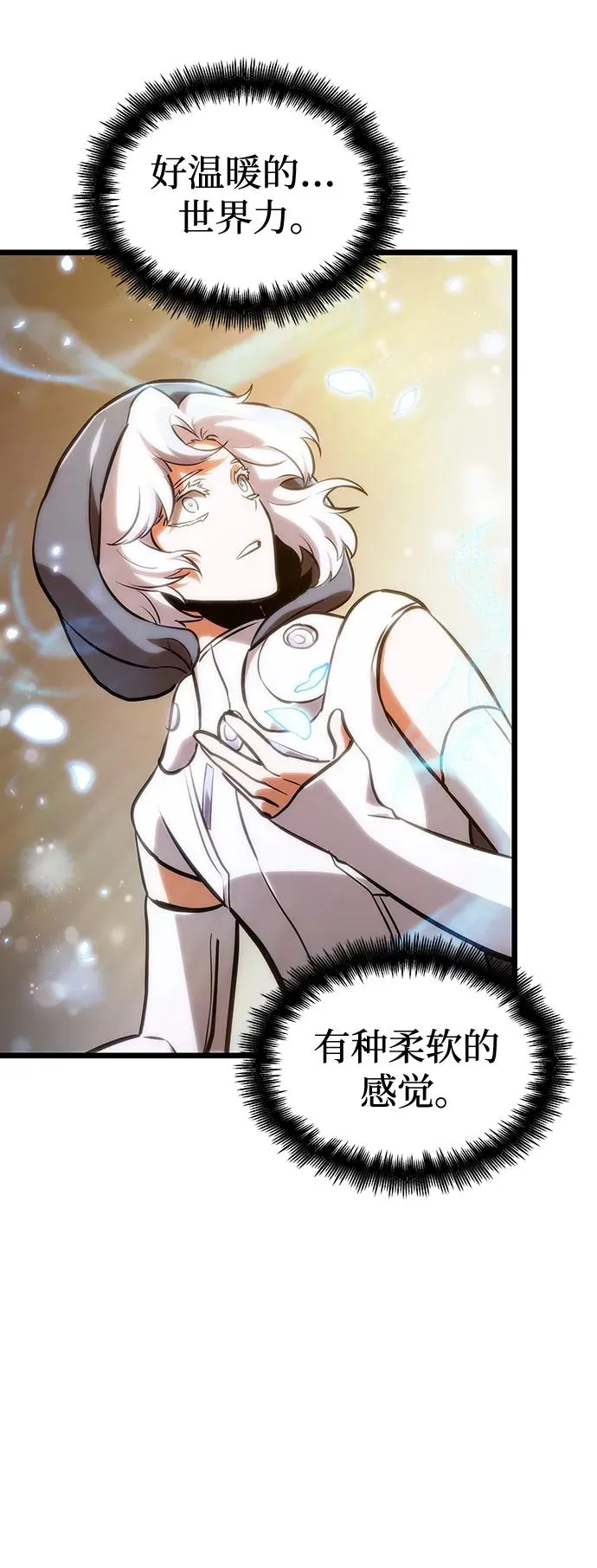 第102话 第92页