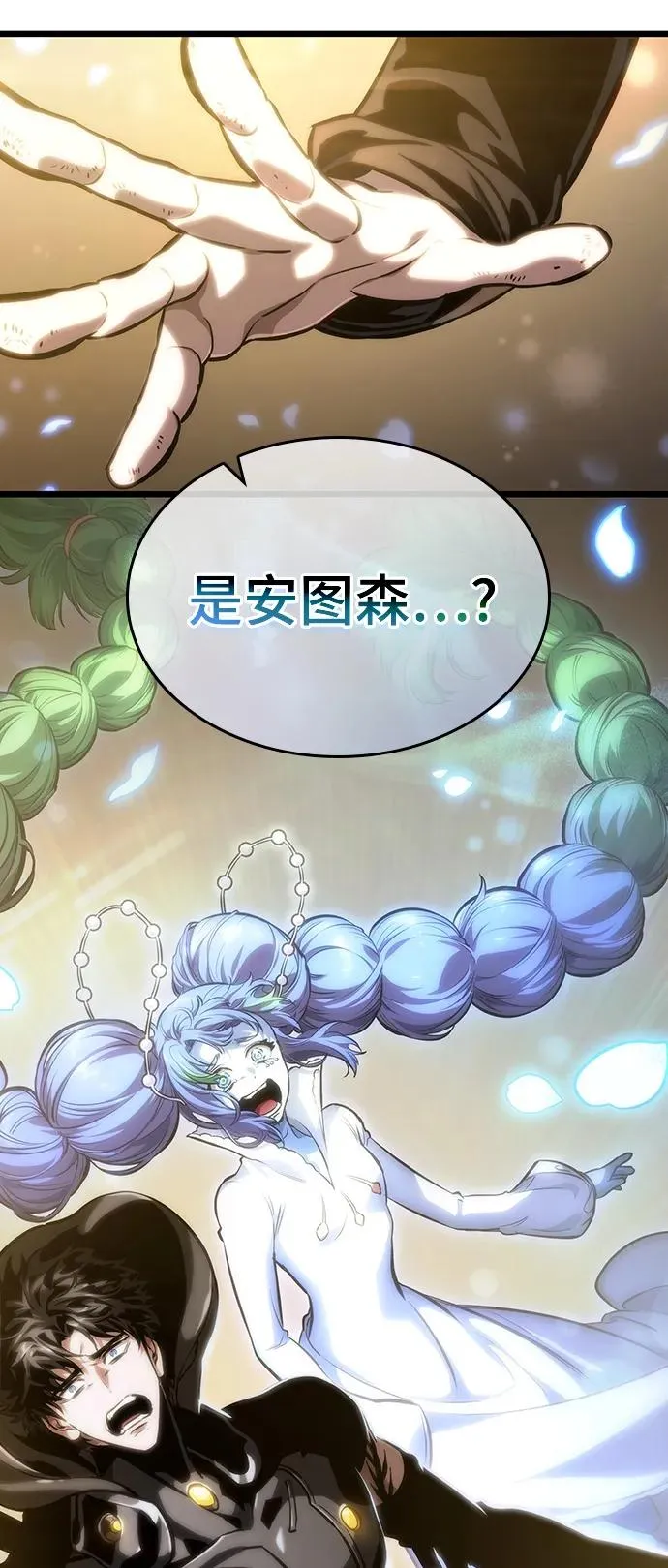 第102话 第95页