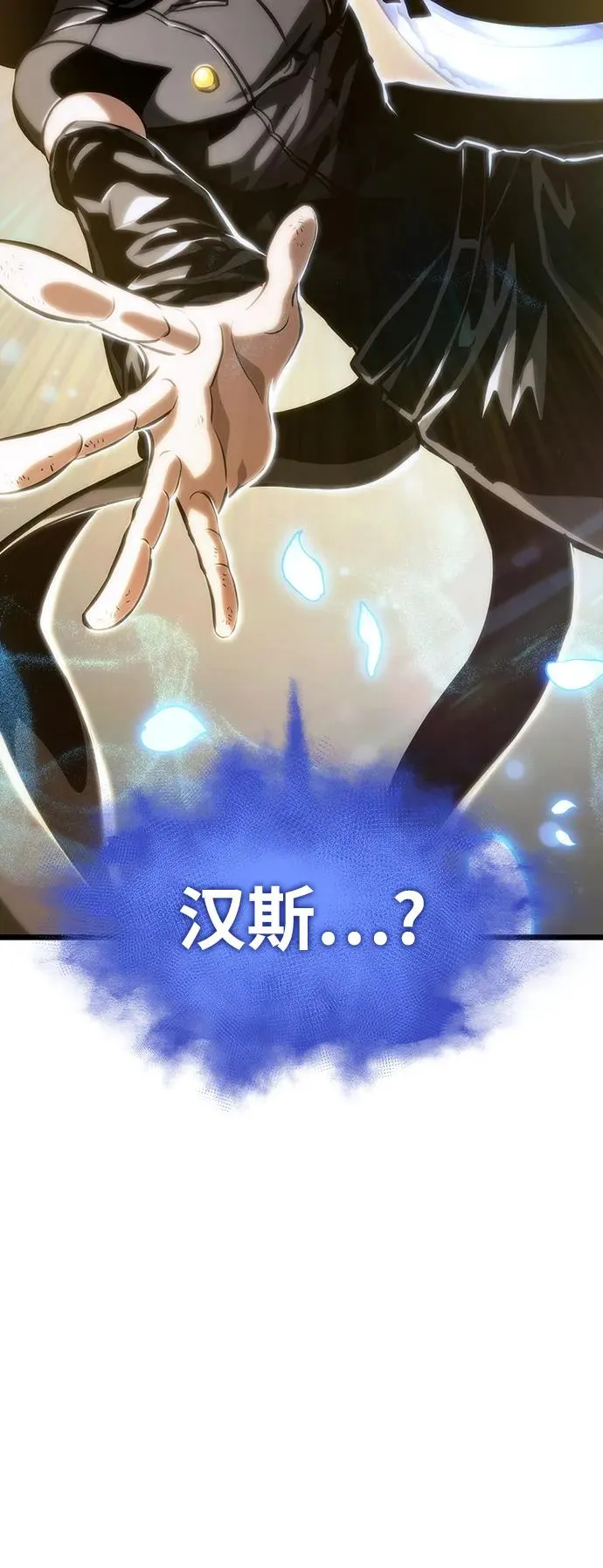 第102话 第96页