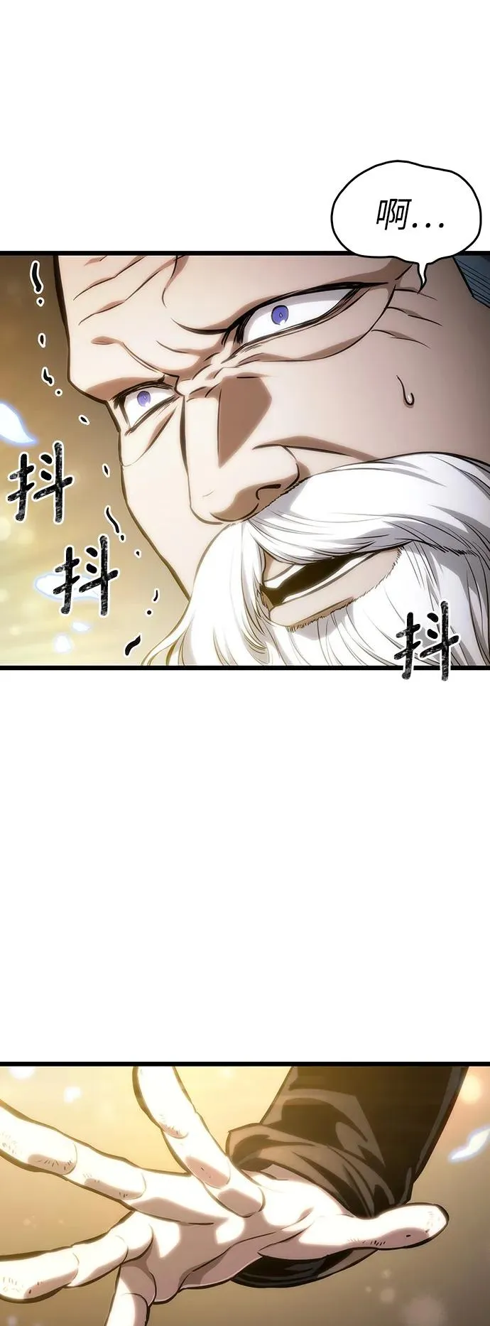 第103话 第2页